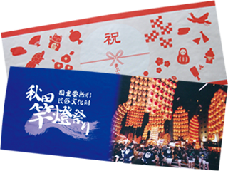 <span style="color:red;">オススメ!</span>手ぬぐい